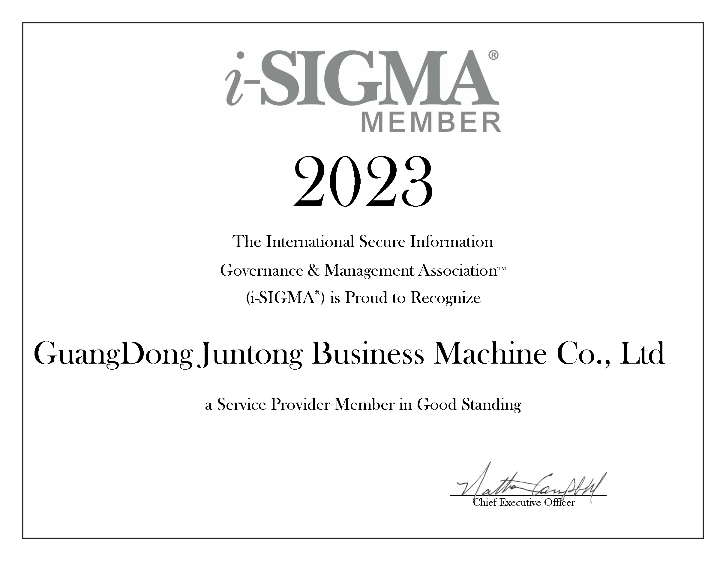 iSIGMA2023(NAID)证书